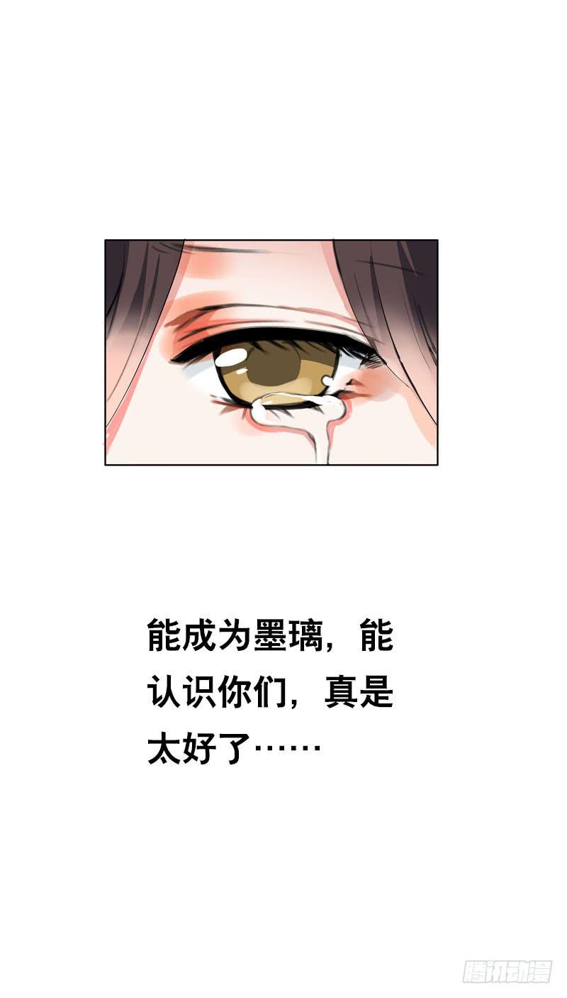145 久违的温存-第145话