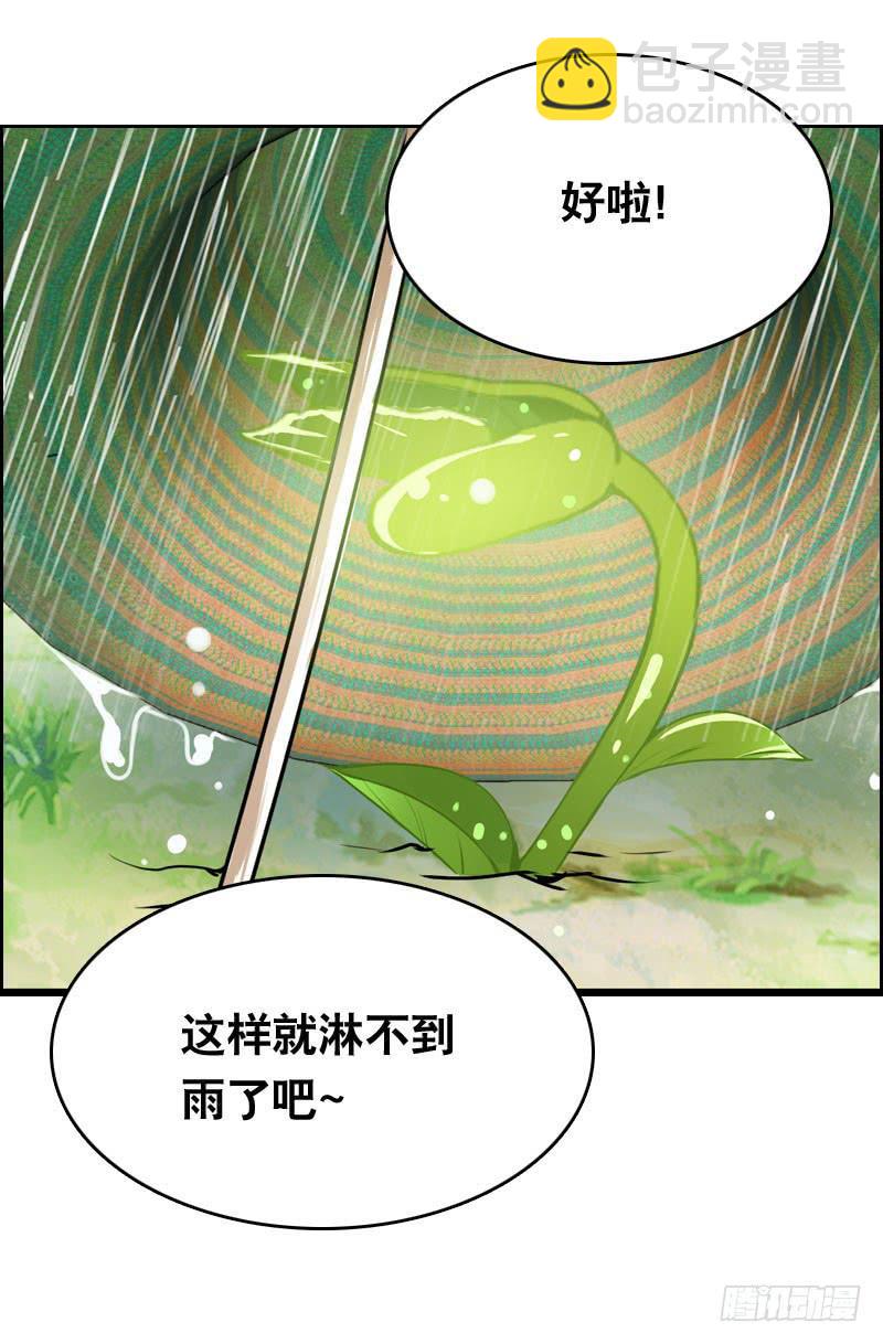017 无理的臭小子-第17话