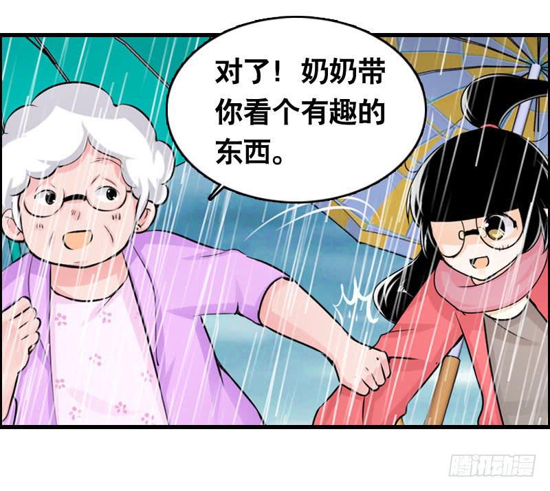 017 无理的臭小子-第17话