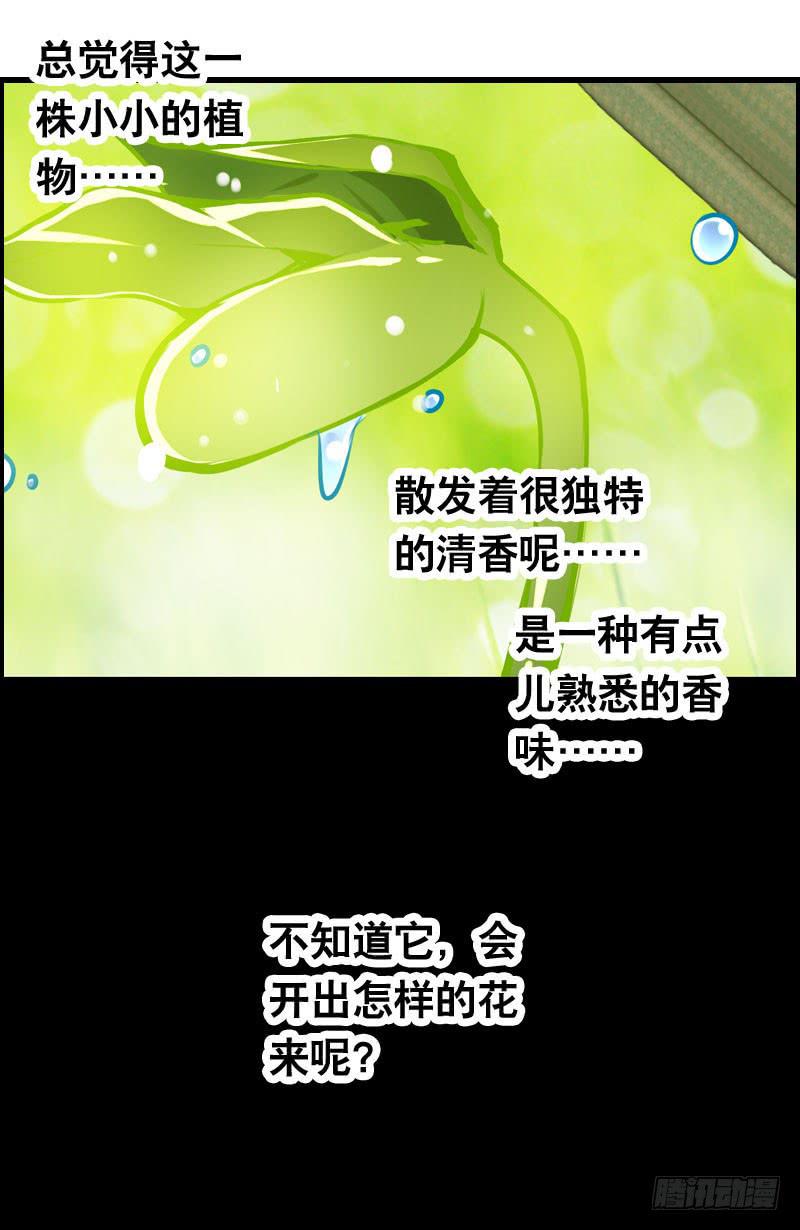 017 无理的臭小子-第17话