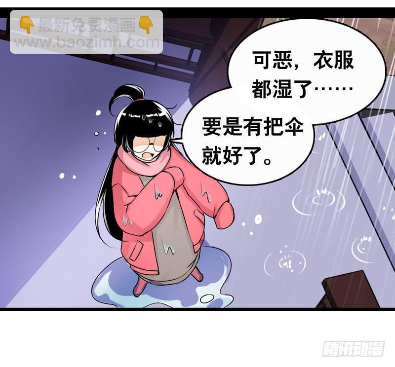 017 无理的臭小子-第17话