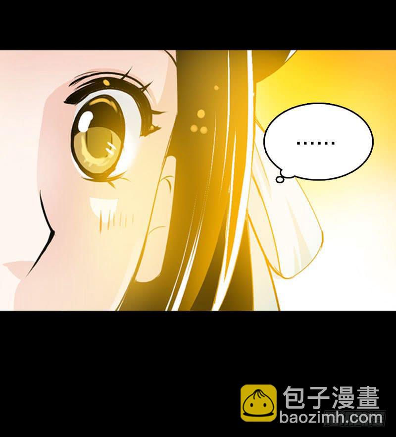 019 元香的故事(一)-第19话