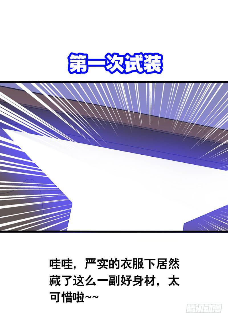 003 这么贵，我肾疼&hellip;&hellip;-第3话
