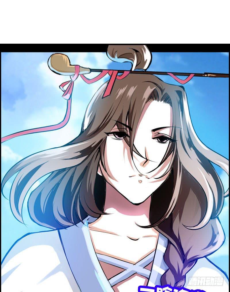 003 这么贵，我肾疼&hellip;&hellip;-第3话
