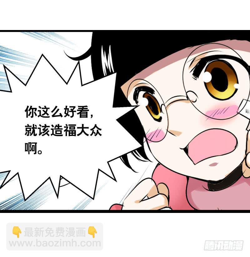 003 这么贵，我肾疼&hellip;&hellip;-第3话