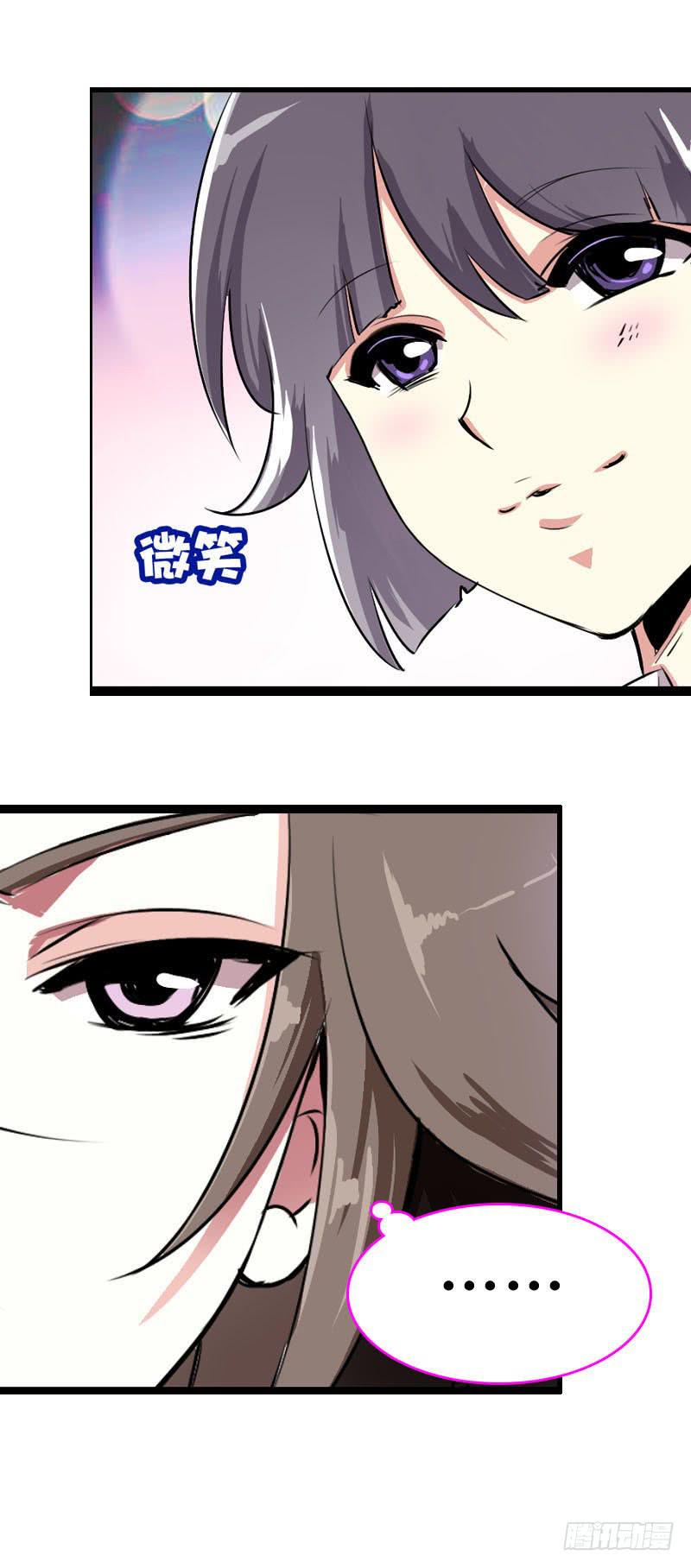 003 这么贵，我肾疼&hellip;&hellip;-第3话