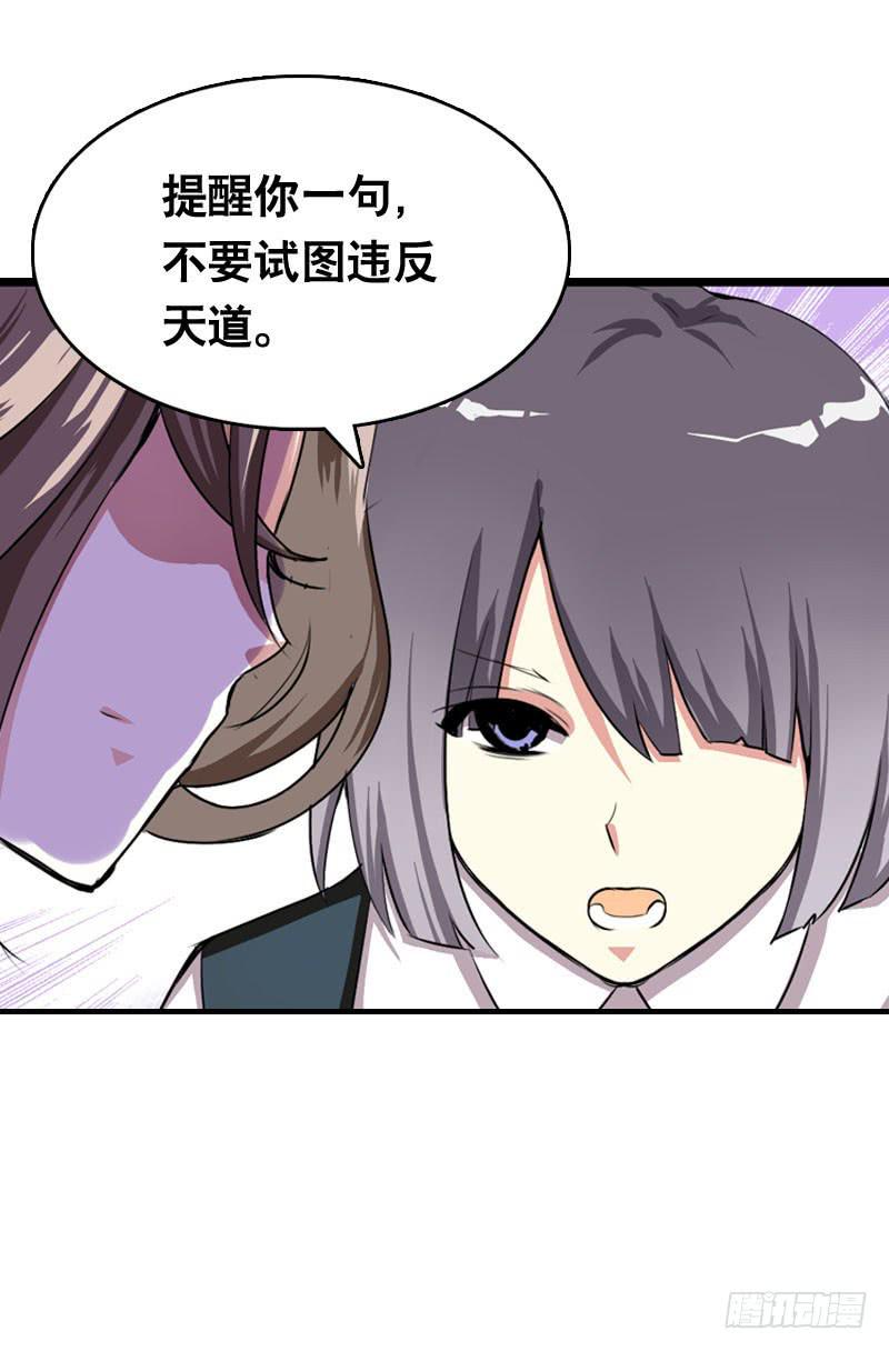 003 这么贵，我肾疼&hellip;&hellip;-第3话