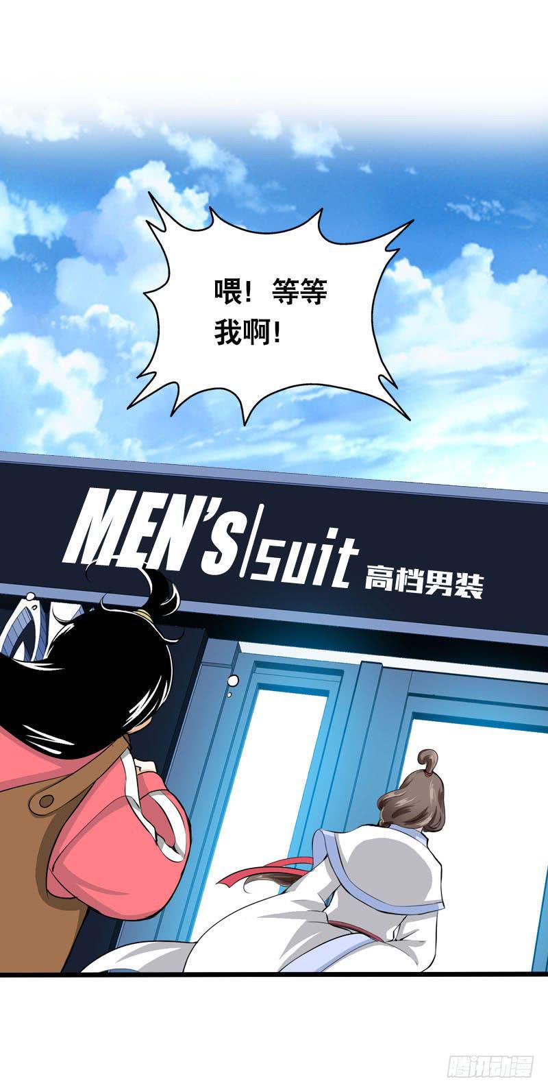 003 这么贵，我肾疼&hellip;&hellip;-第3话