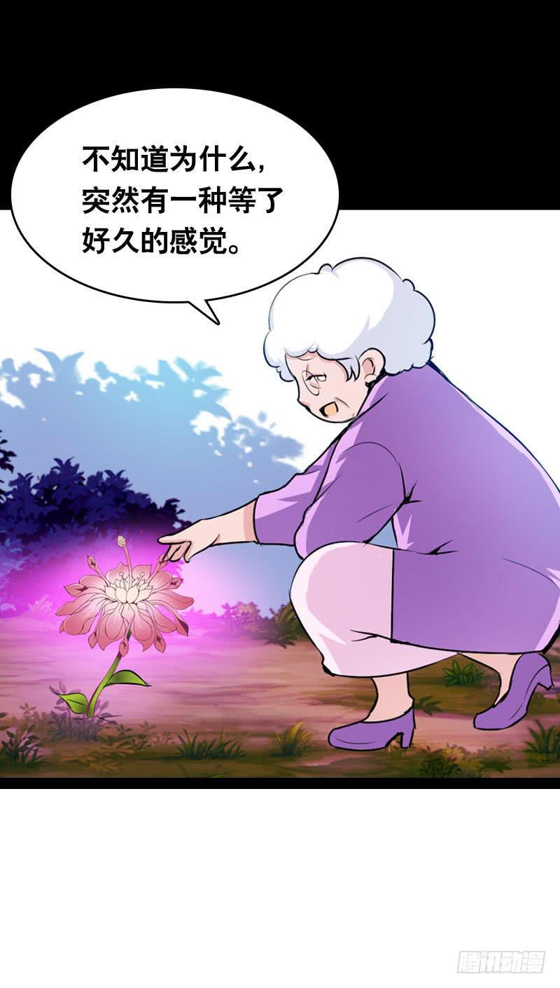 021 元香的故事（三）-第21话