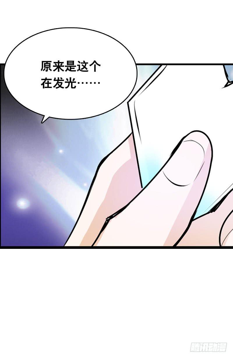 021 元香的故事（三）-第21话