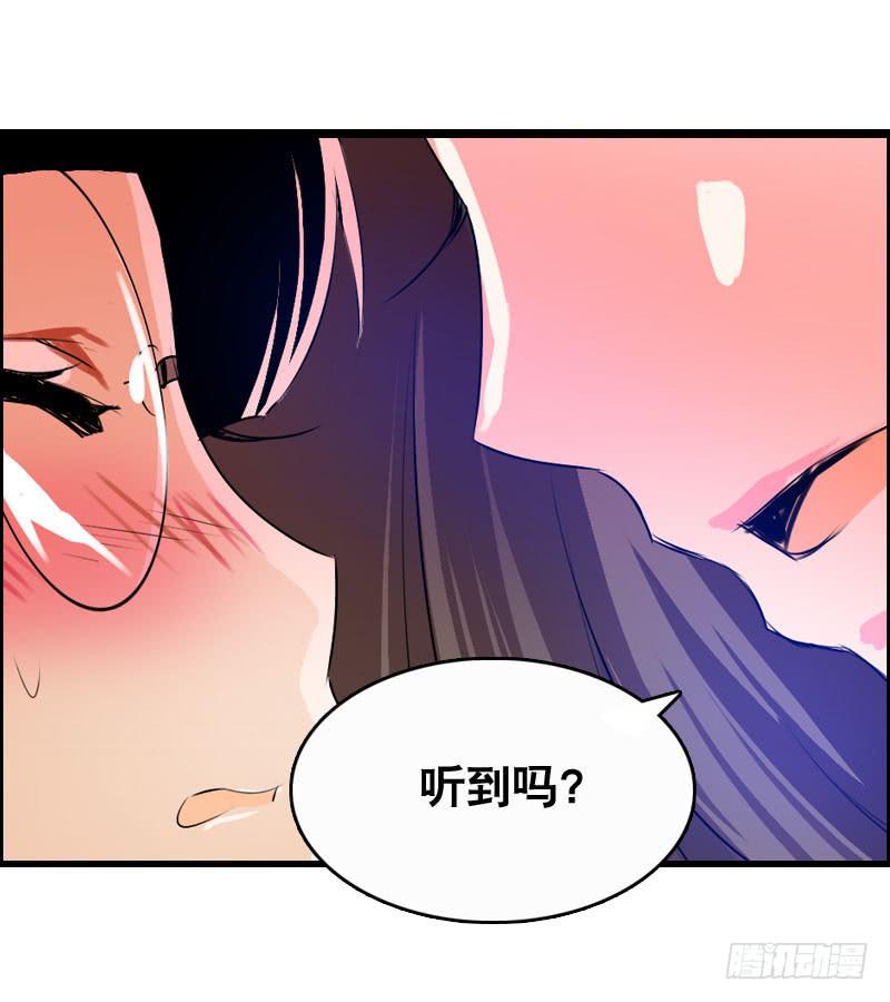 021 元香的故事（三）-第21话