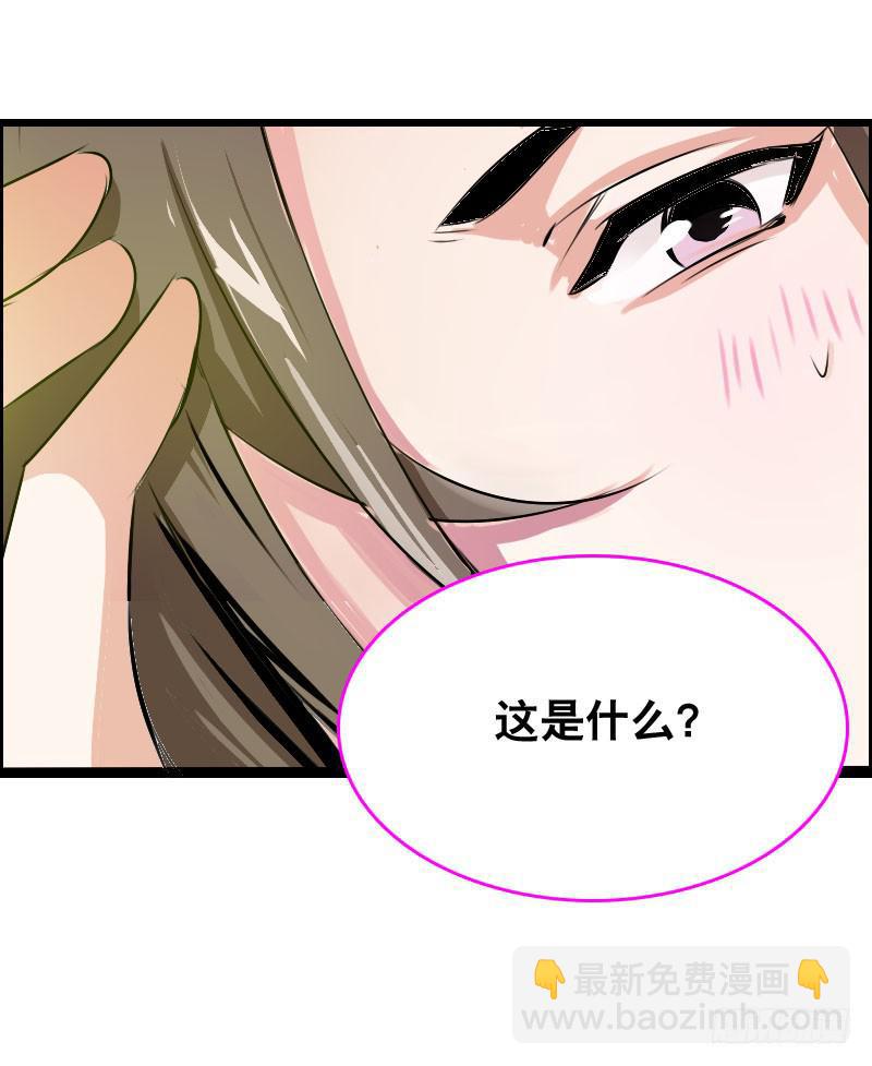 021 元香的故事（三）-第21话