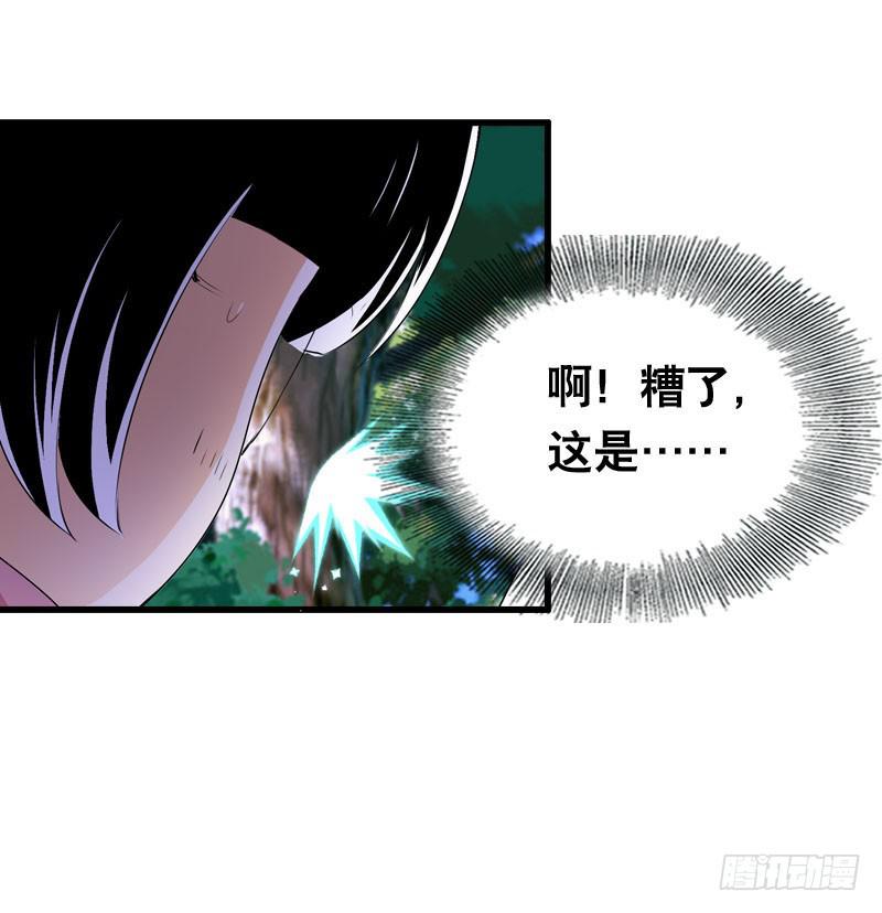 021 元香的故事（三）-第21话