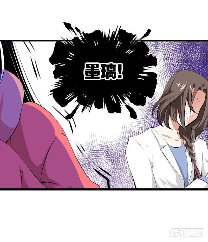 021 元香的故事（三）-第21话