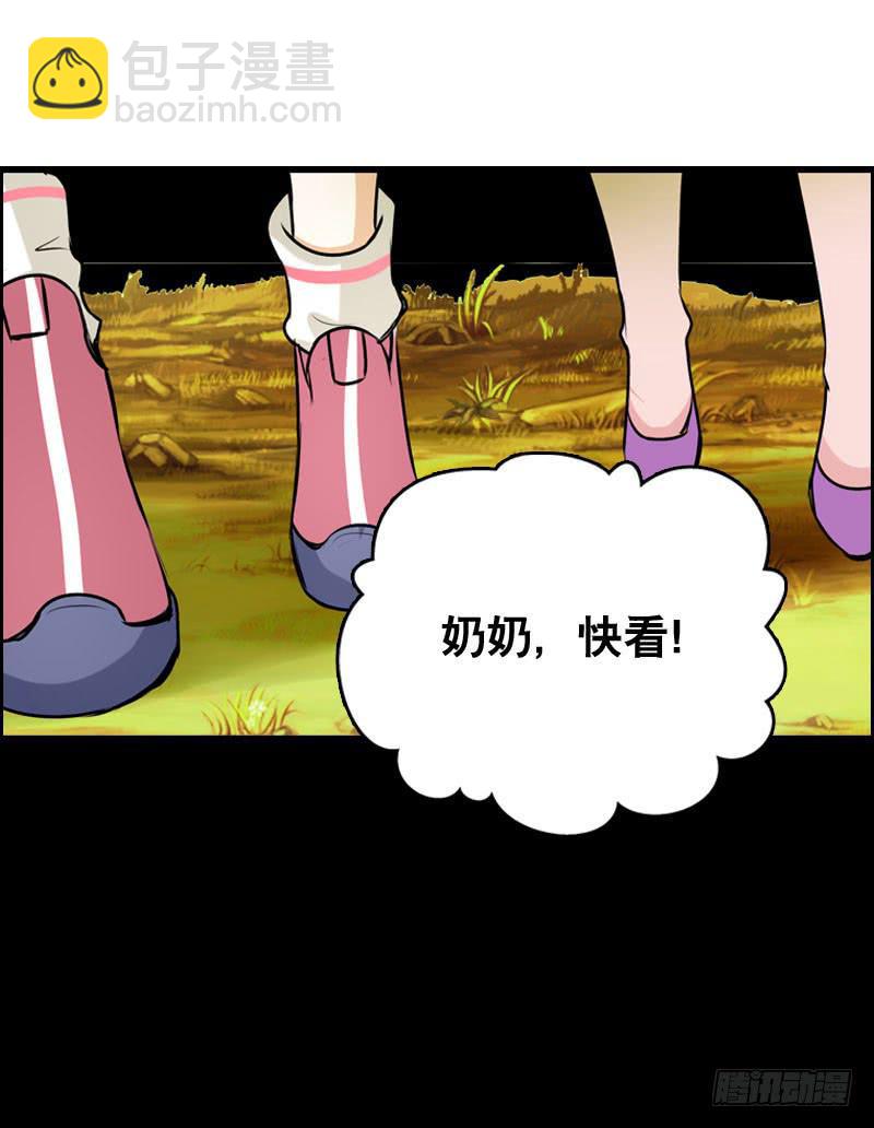 021 元香的故事（三）-第21话