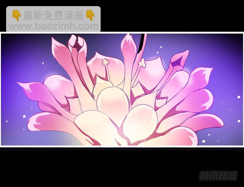 021 元香的故事（三）-第21话