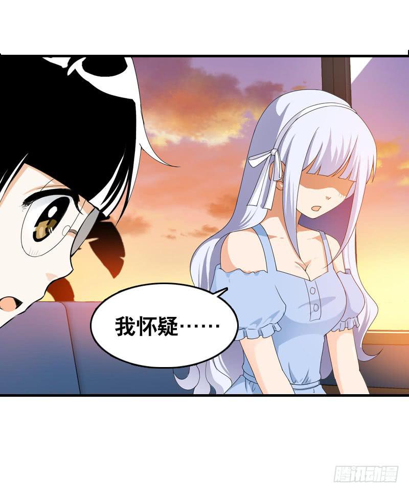 023 求助的女仆(1/2)-第23话