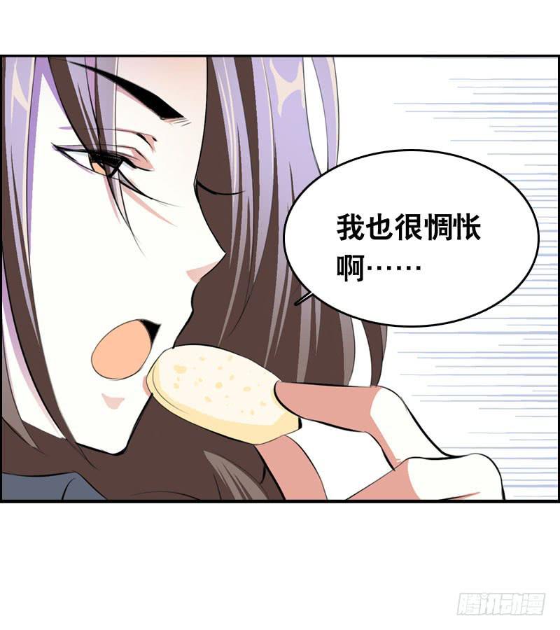 023 求助的女仆(1/2)-第23话