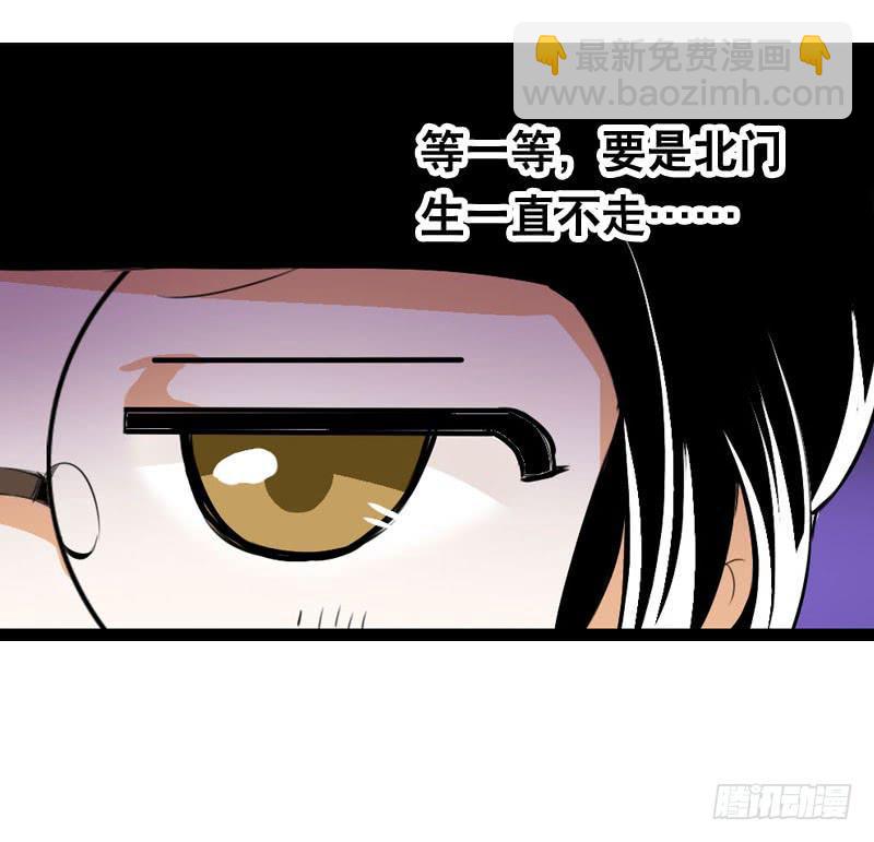023 求助的女仆(1/2)-第23话