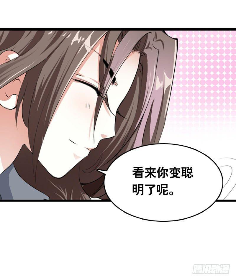 023 求助的女仆(1/2)-第23话