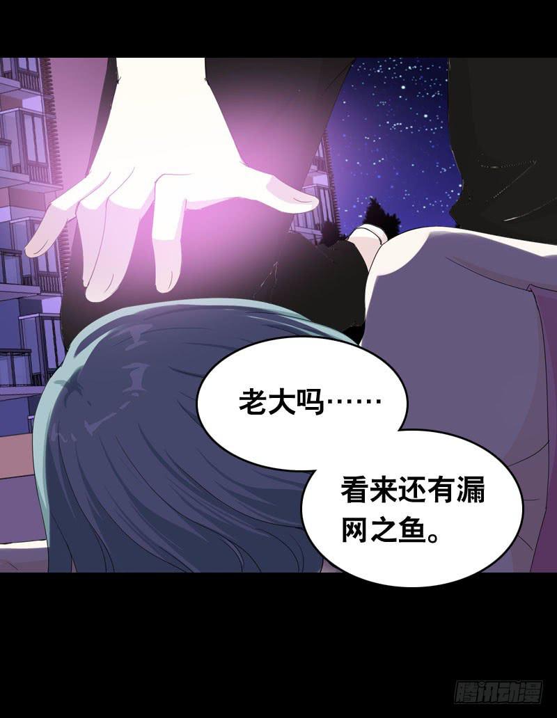 025 我知道你是谁-第25话