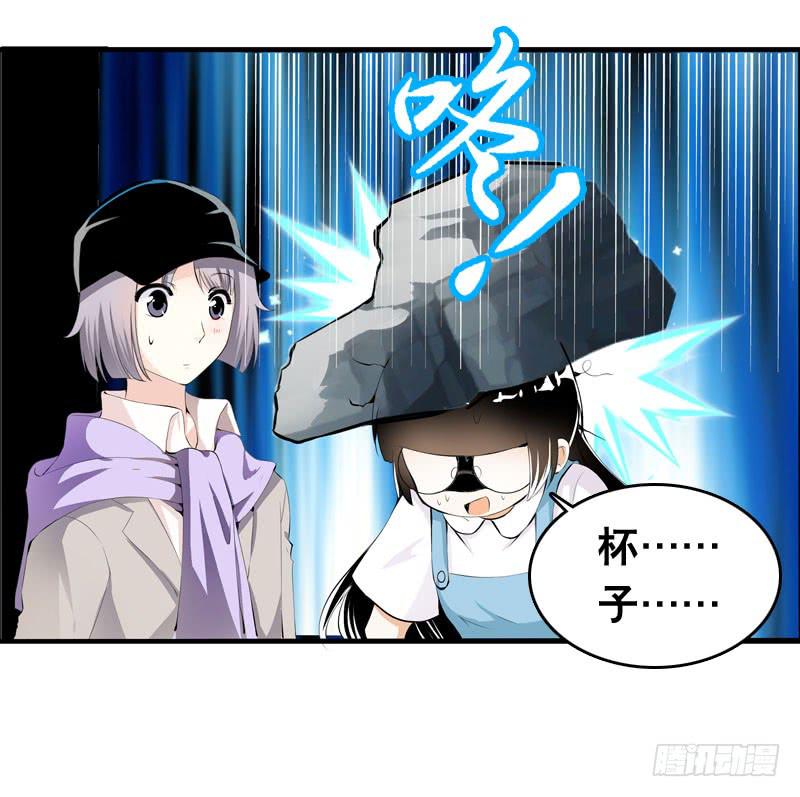 027 神秘的雪见-第27话