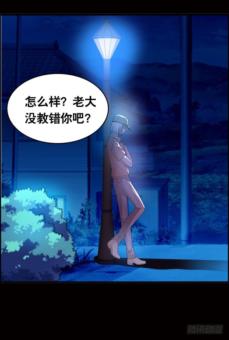 027 神秘的雪见-第27话