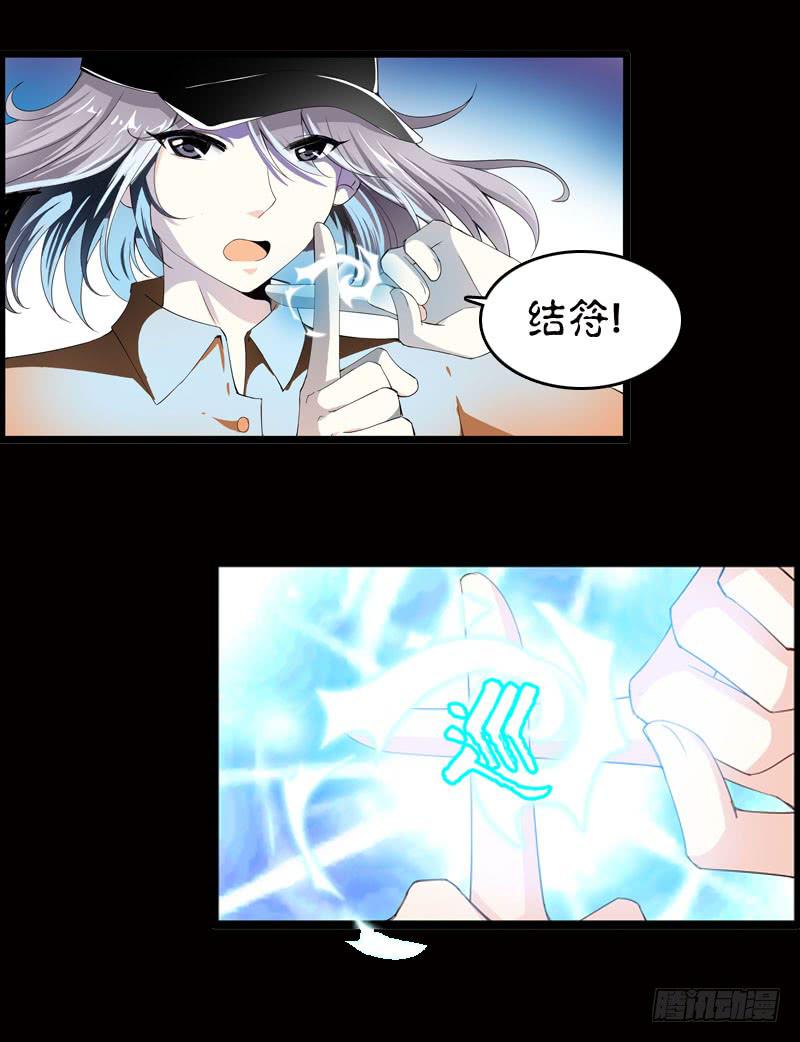 027 神秘的雪见-第27话