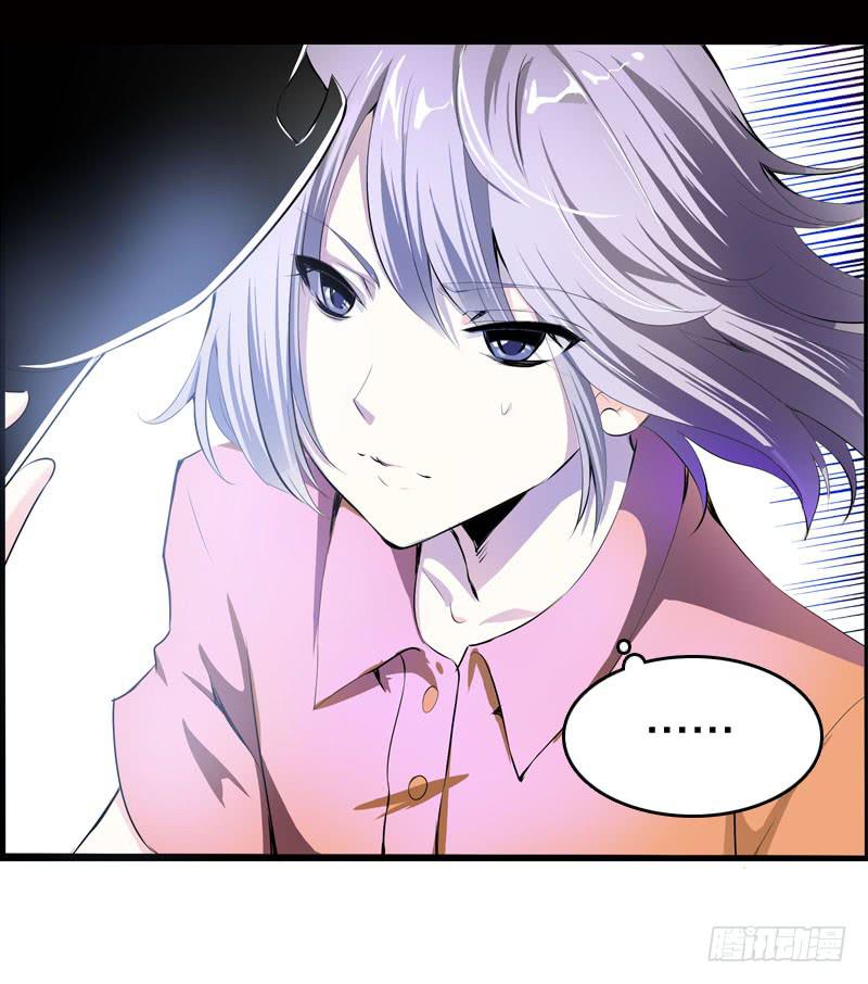027 神秘的雪见-第27话