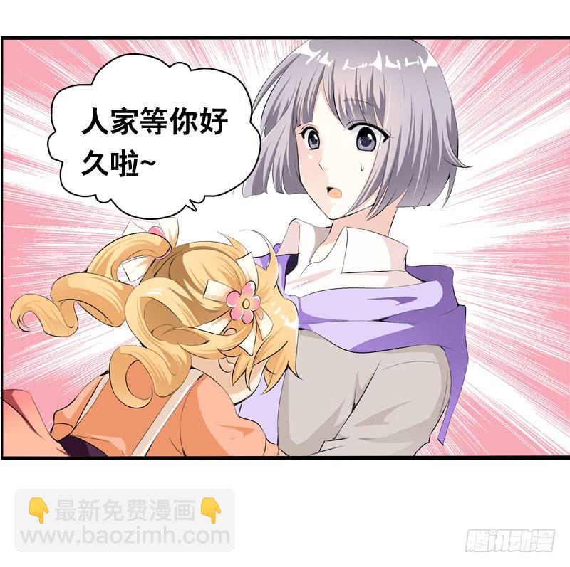 027 神秘的雪见-第27话