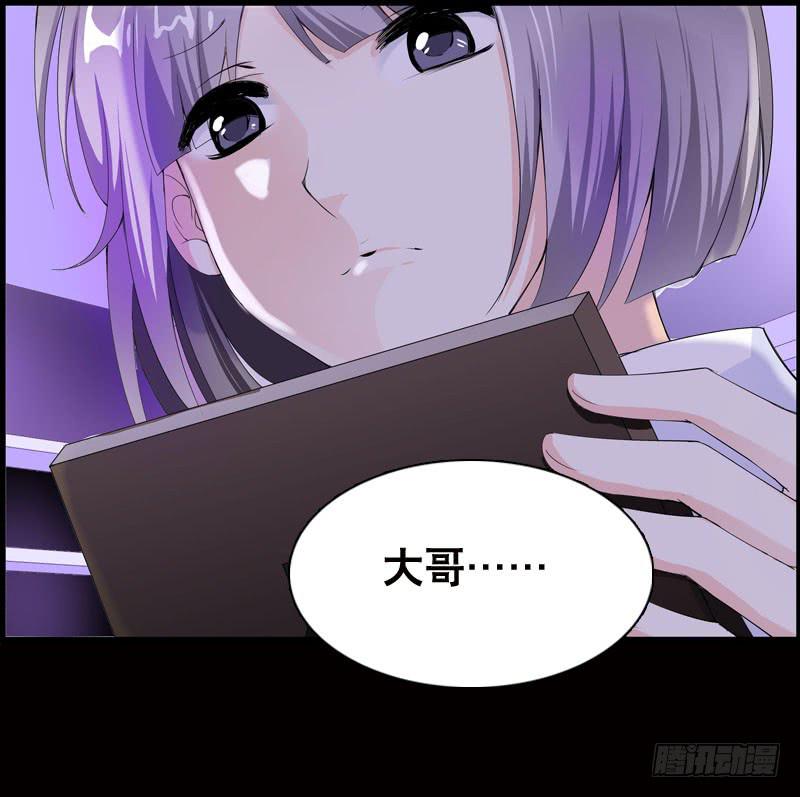 027 神秘的雪见-第27话