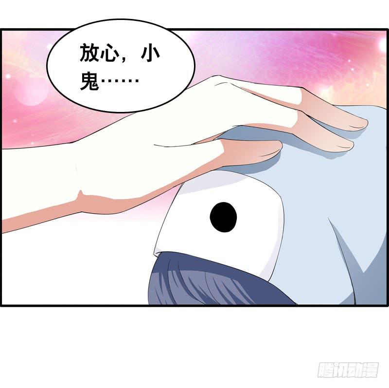 029 别乱来！我可是腐女-第29话
