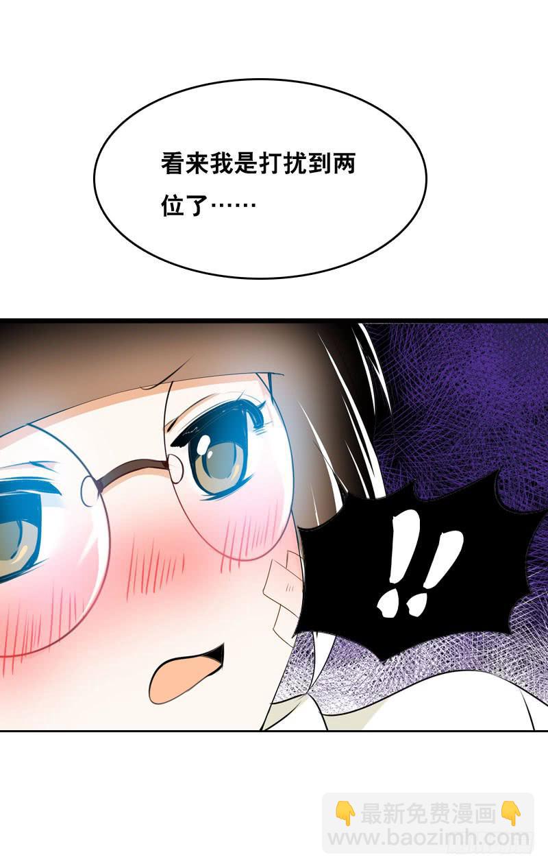 031 让人边吃边怀疑的美女-第31话