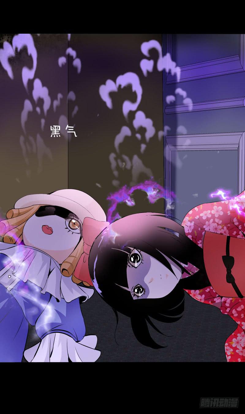031 让人边吃边怀疑的美女-第31话