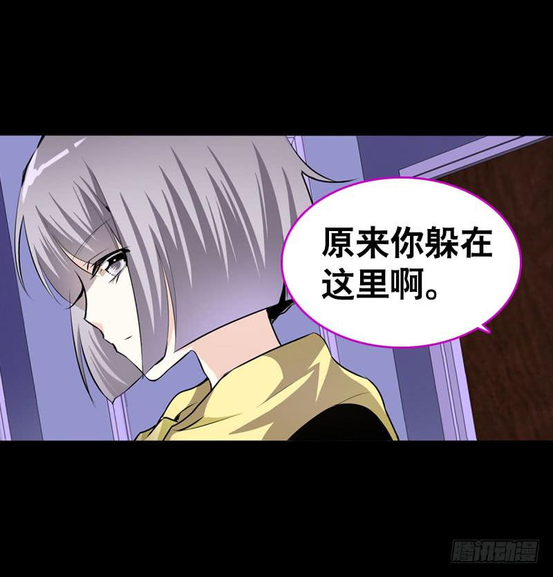 031 让人边吃边怀疑的美女-第31话