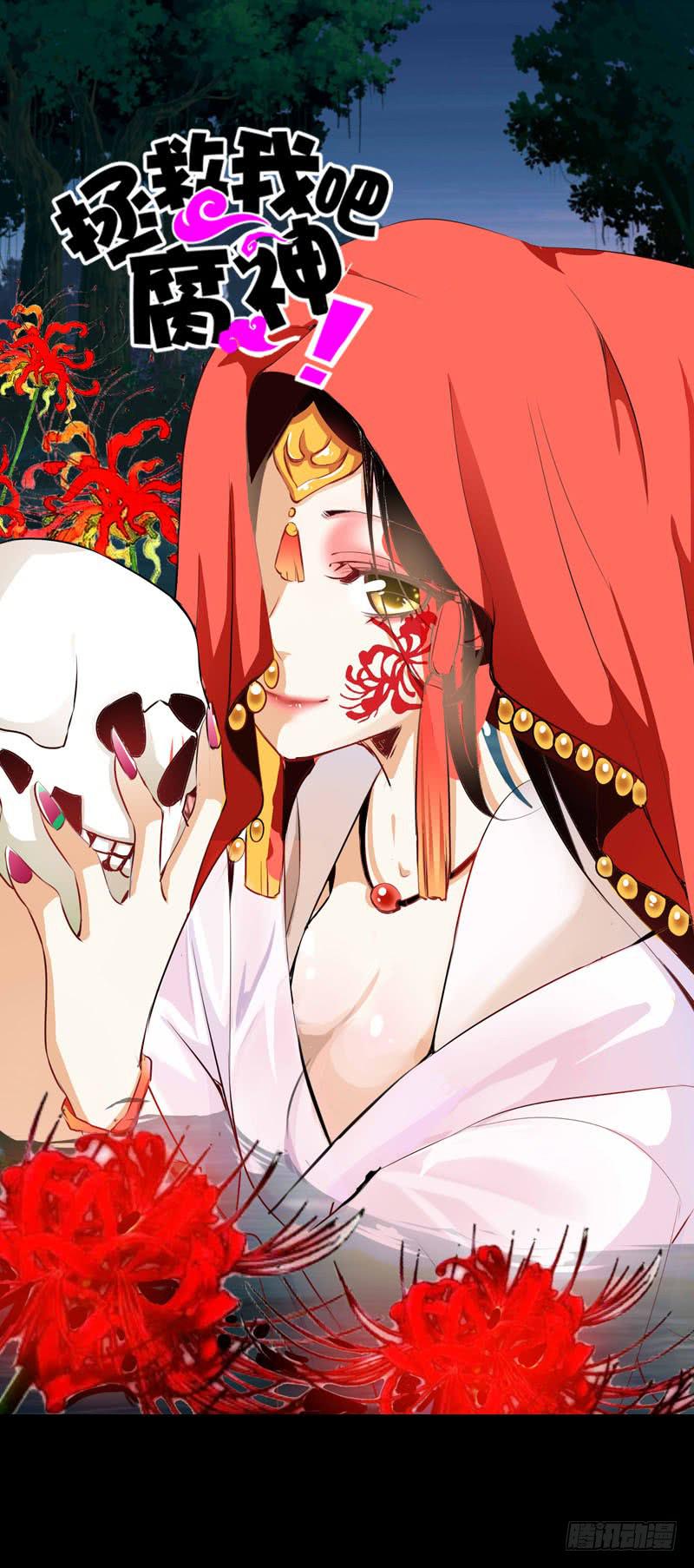 033 日记里的秘密-第33话