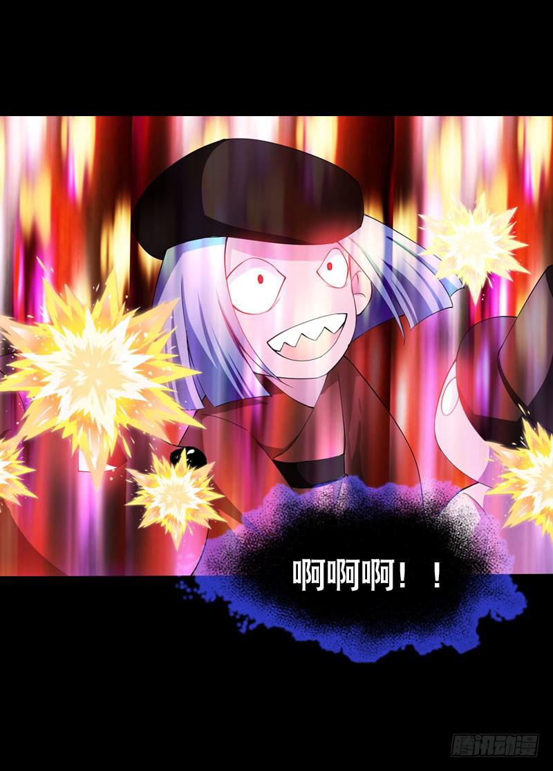 033 日记里的秘密-第33话