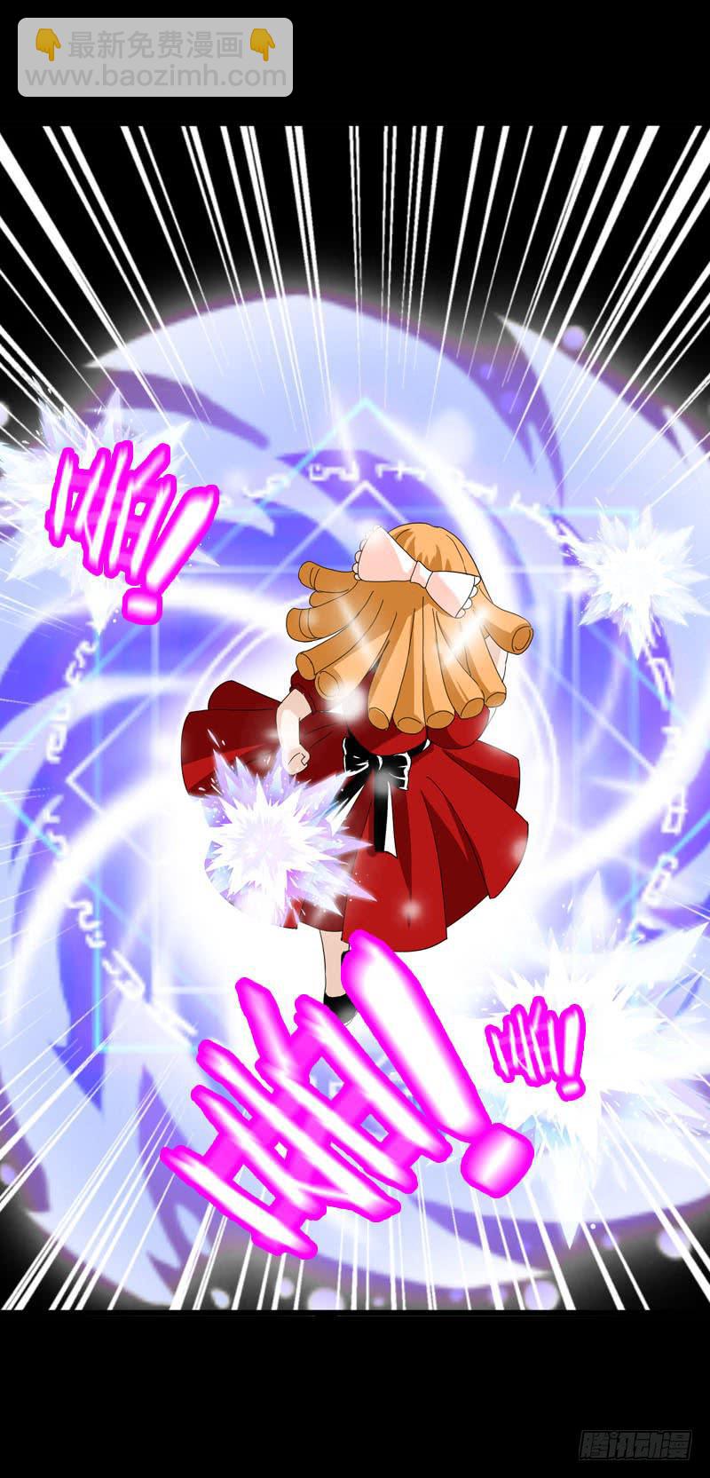 033 日记里的秘密-第33话
