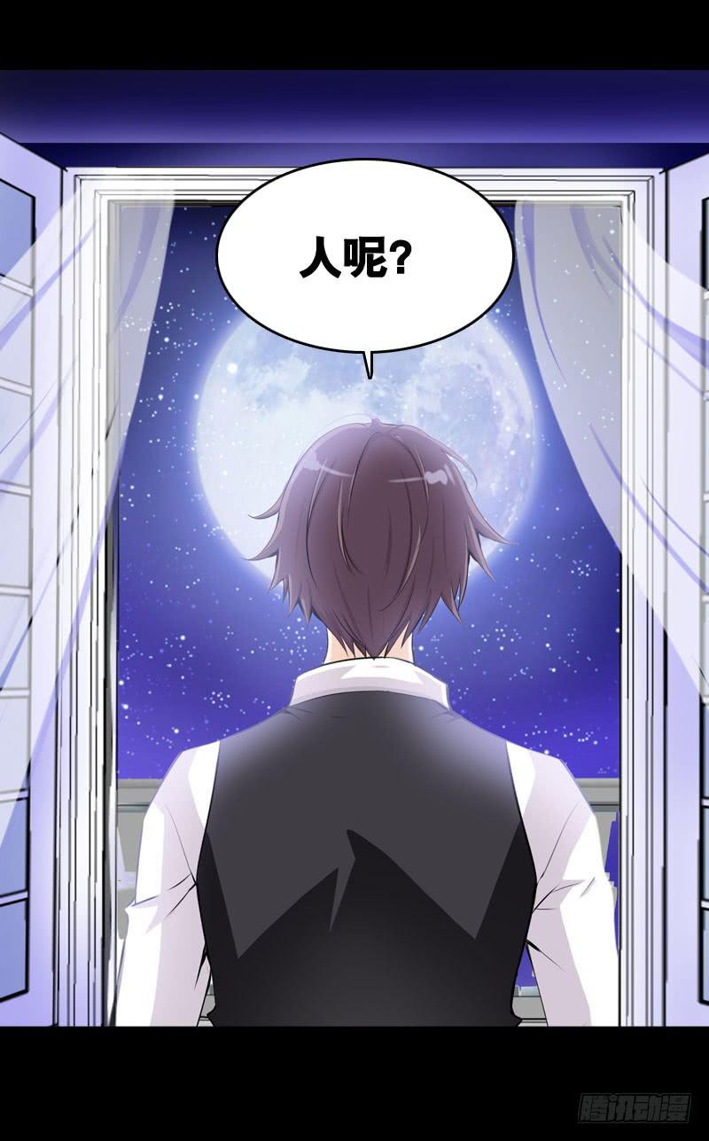 033 日记里的秘密-第33话