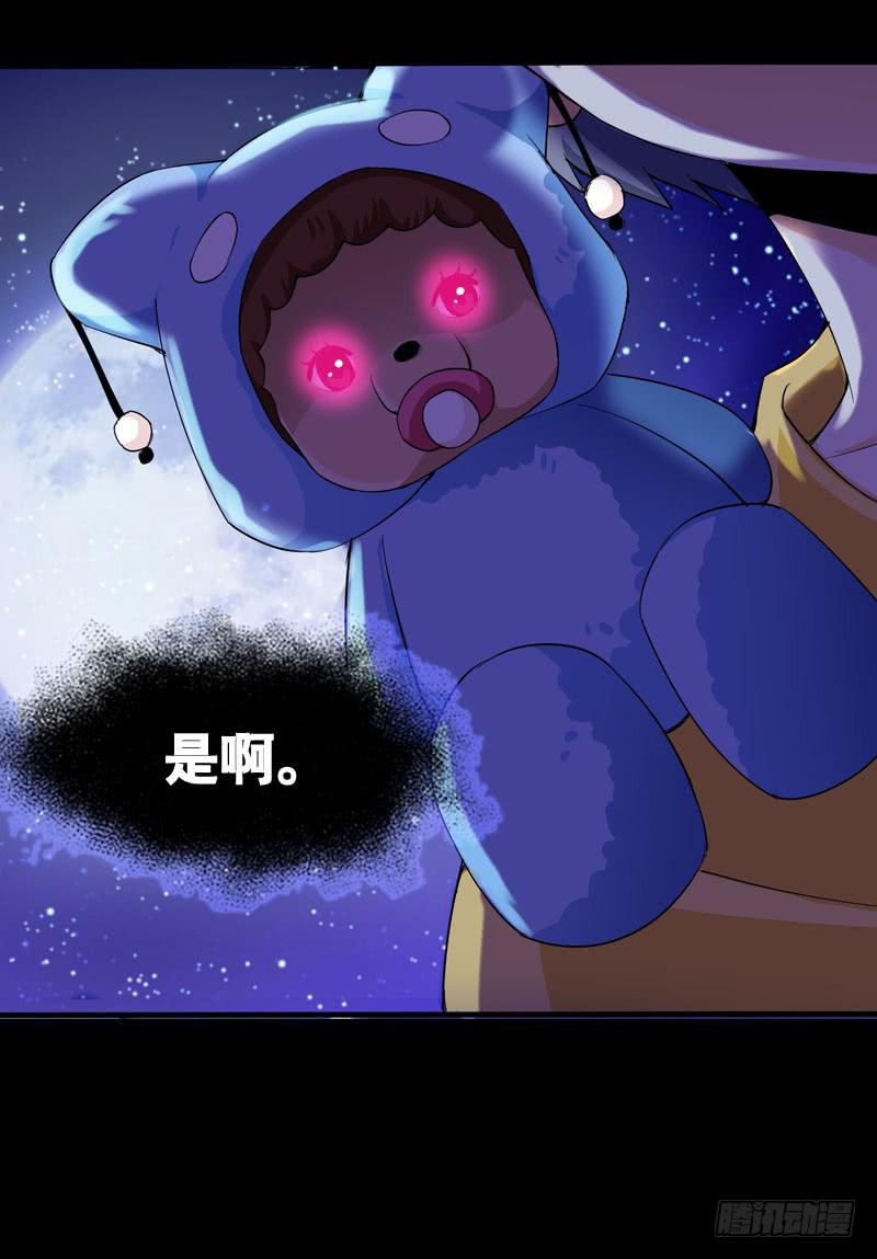 033 日记里的秘密-第33话