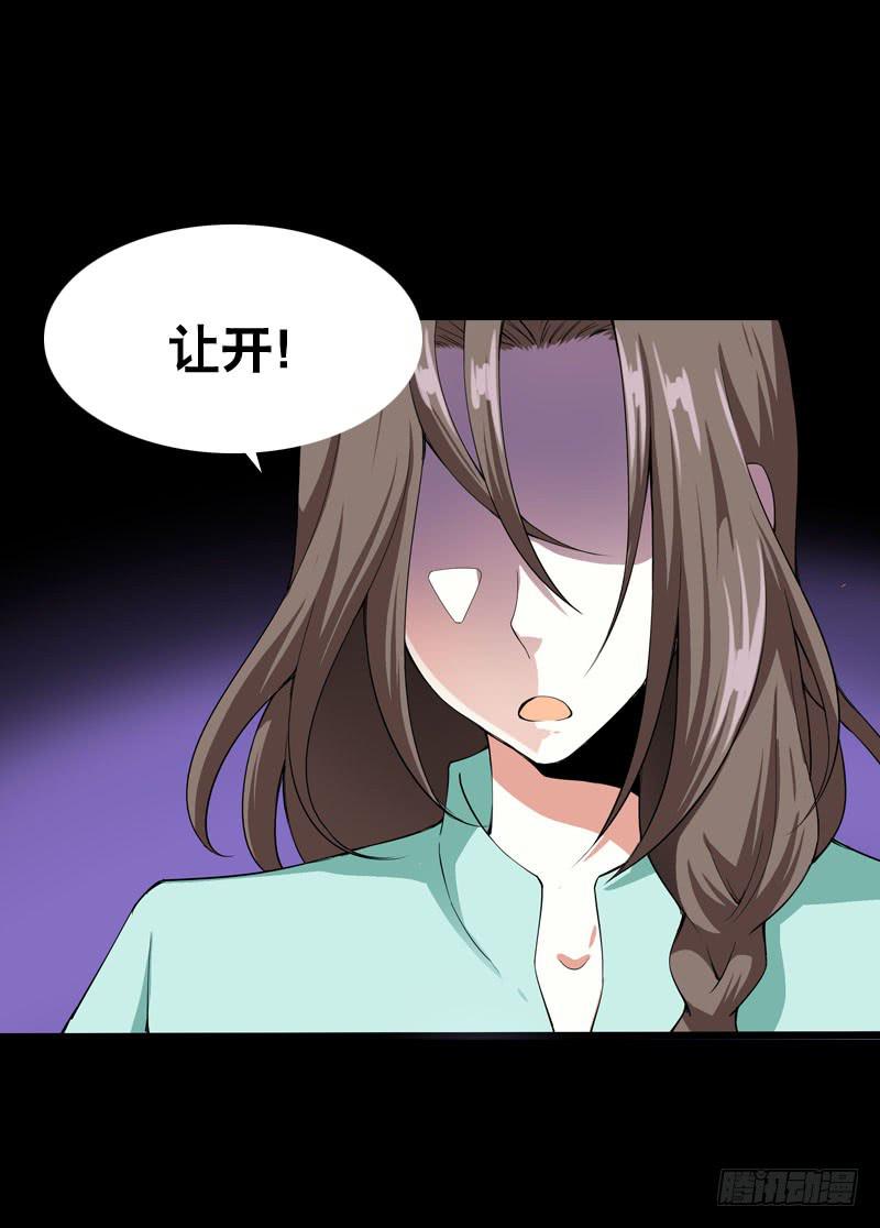 035 北门的杀意-第35话