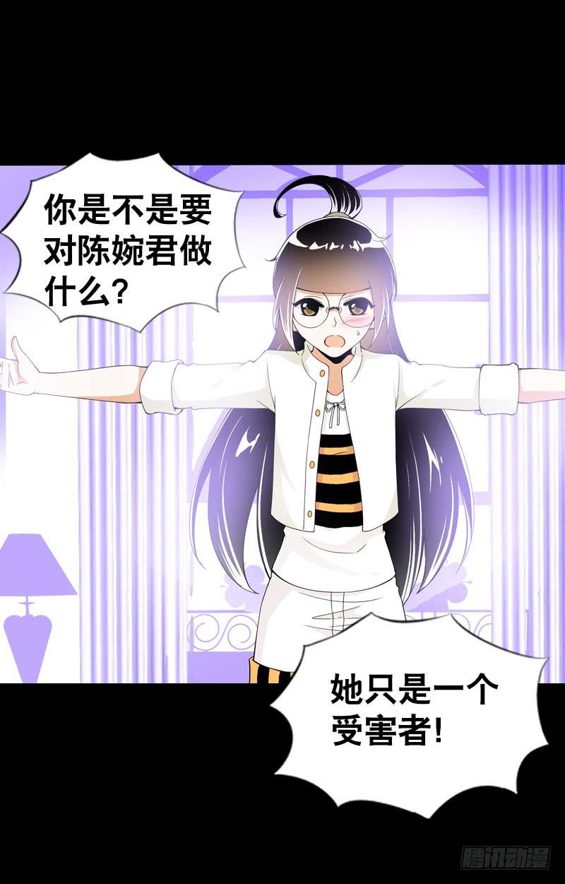 035 北门的杀意-第35话