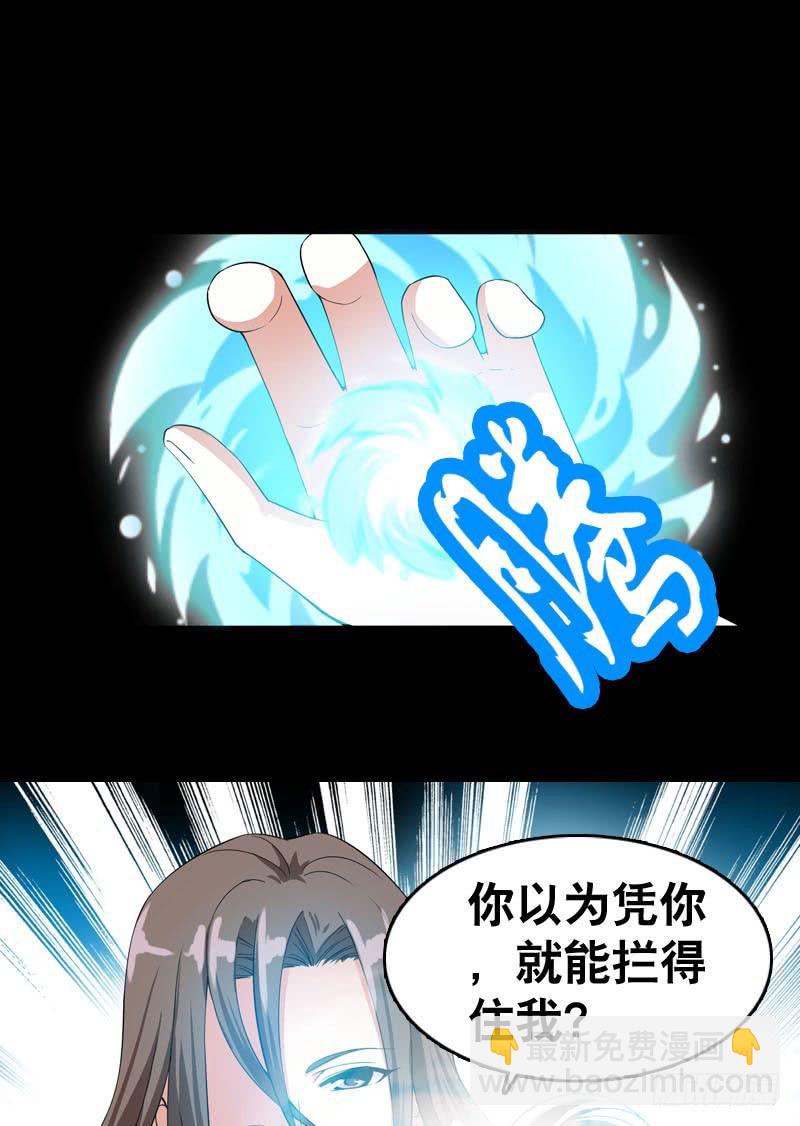 035 北门的杀意-第35话