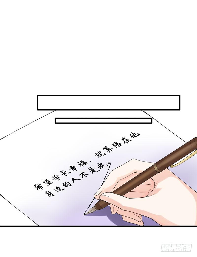 035 北门的杀意-第35话