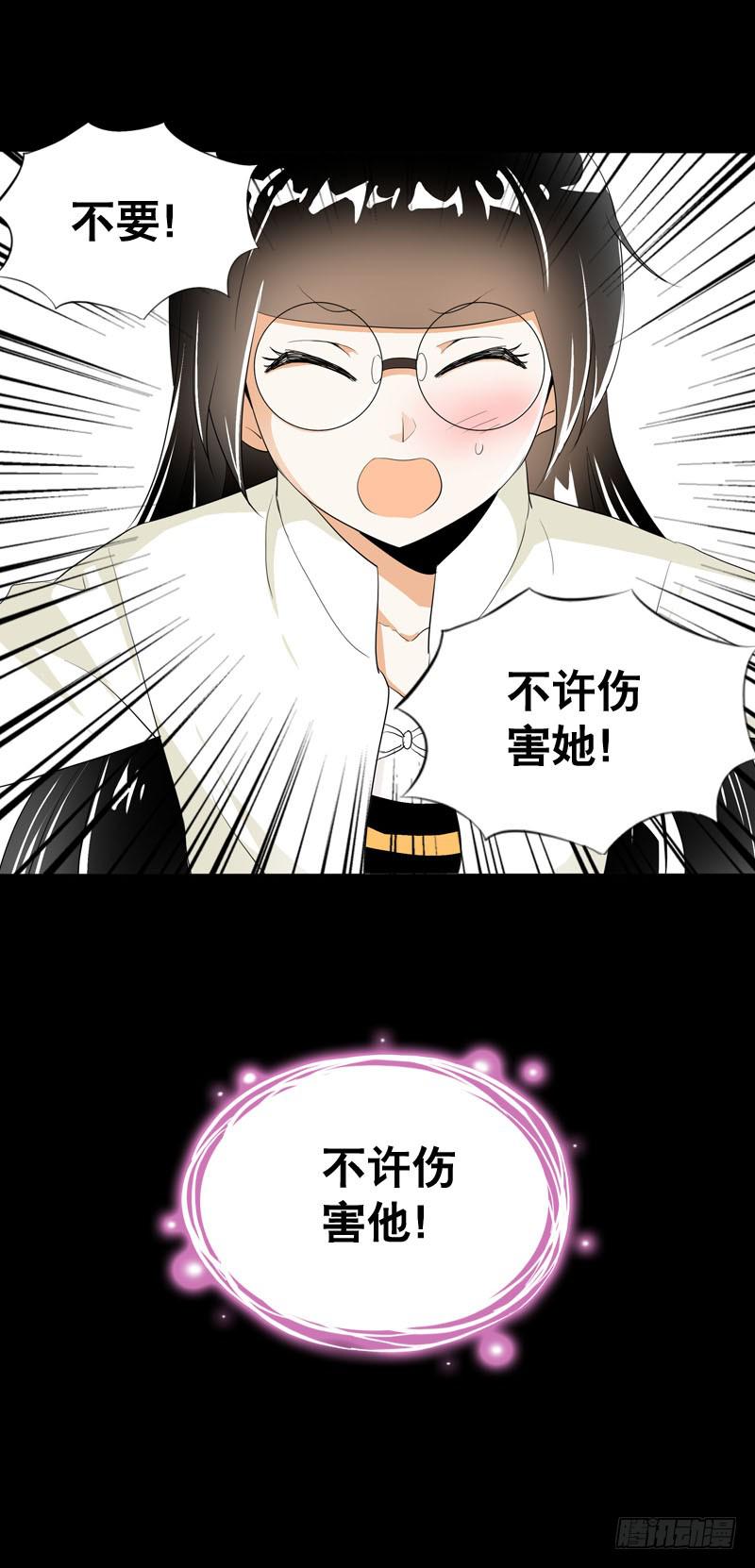 035 北门的杀意-第35话