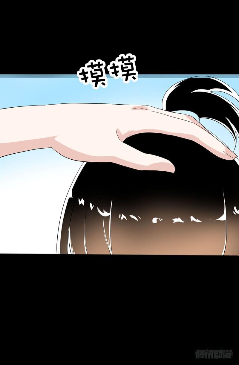 035 北门的杀意-第35话