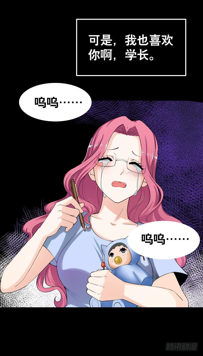 035 北门的杀意-第35话