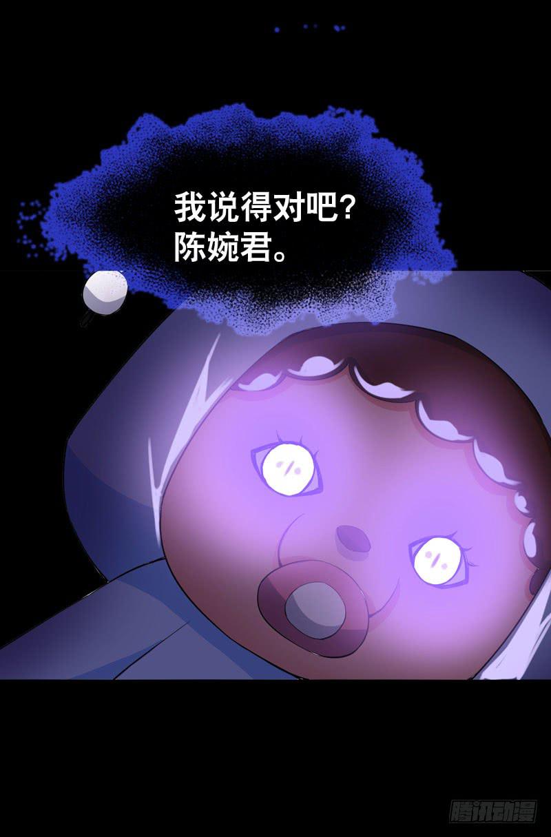035 北门的杀意-第35话