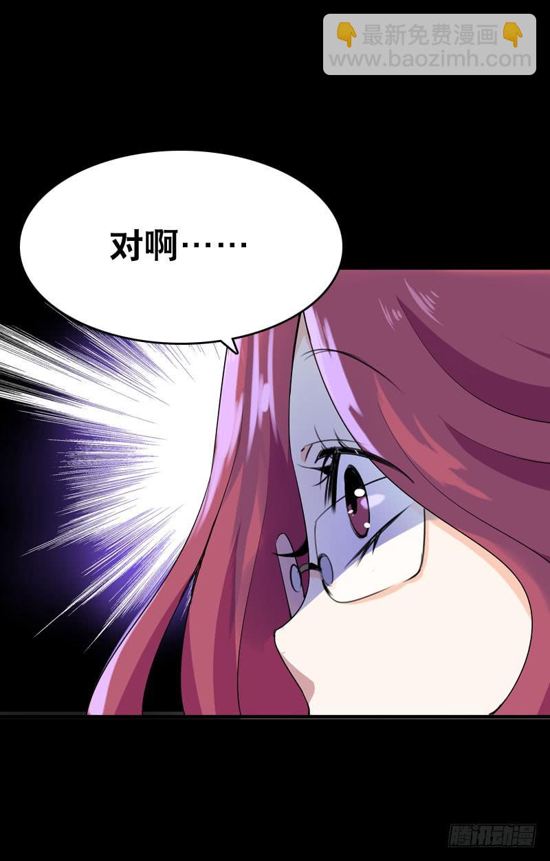 035 北门的杀意-第35话