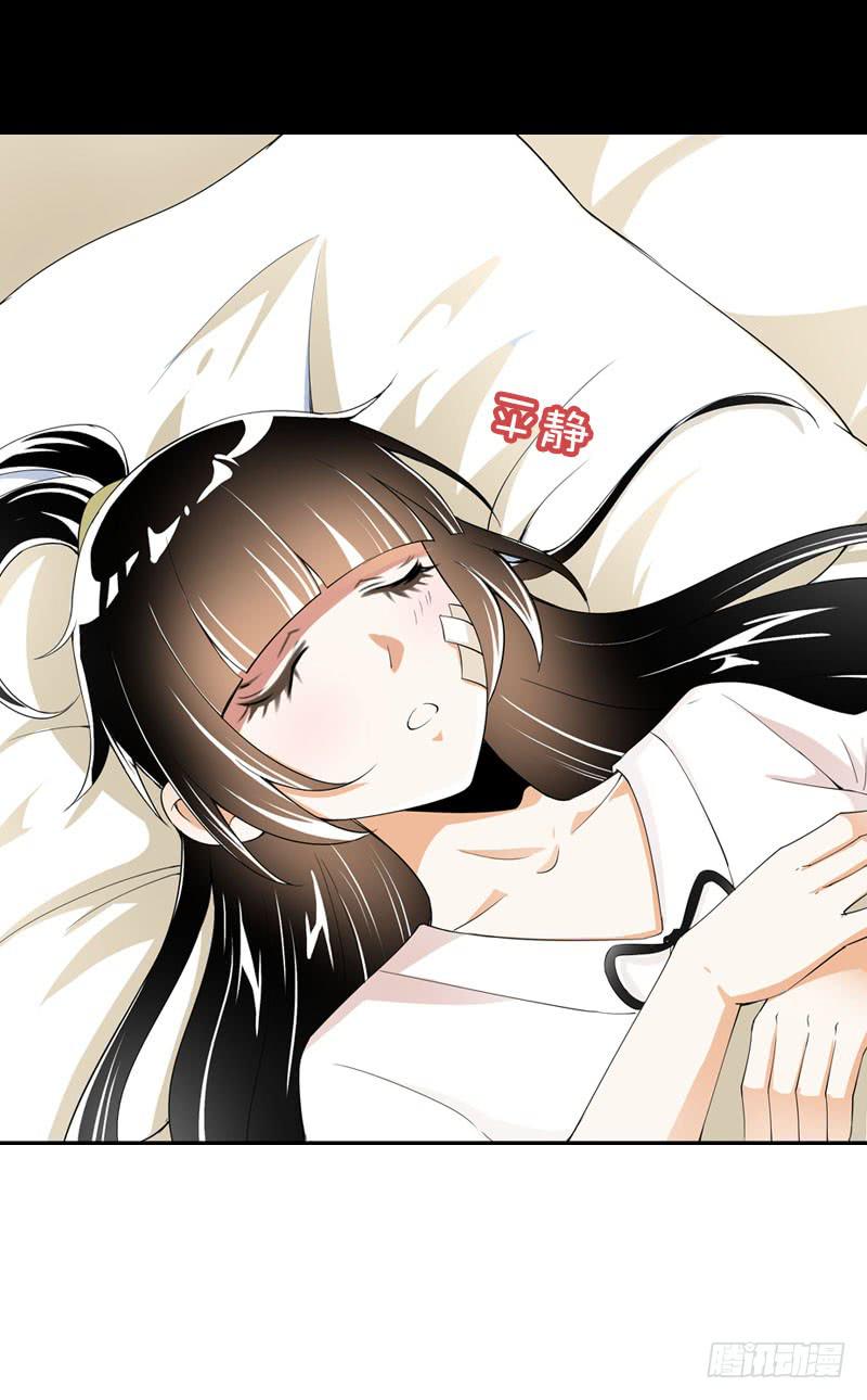 037 你究竟隐藏了什么？上-第37话